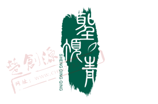 圣顶青茶叶种植商标设计项目