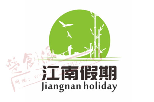 江南假期旅行社商标设计项目