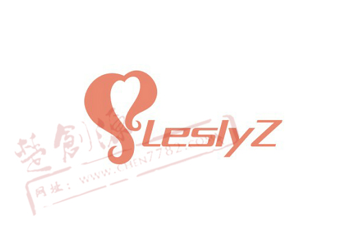 Lesly•Z化妆品商标设计项目